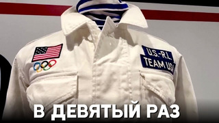Ralph Lauren оденет олимпийскую сборную США