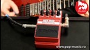 04) Педаль эффектов Digitech XHR Hot Rod Rock Distortion