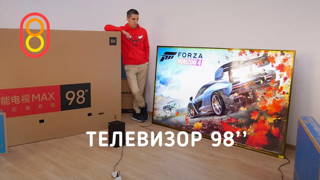 Телевизор 98 ДЮЙМОВ — обзор Redmi MAX 98