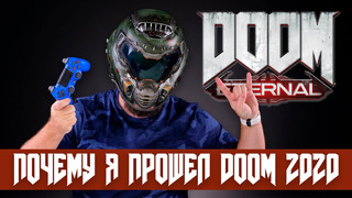 Doom Eternal противоречив – распаковываем Collector’s Edition и разбираемся почему