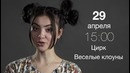 Куда пойти на выходных в Ташкенте