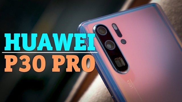 Обзор Huawei P30 Pro – новый король