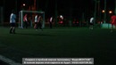 Futbol yaqinlar estalik 2
