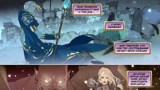 Warcraft История мира – Джайна – возвращение
