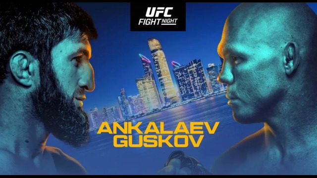 UFC Fight Night 282 в Абу-Даби: Магомед Анкалаев – Богдан Гуськов (ОСНОВНОЙ КАРД) 25.07.2026 | Magomed Ankalaev vs Bogdan Guskov