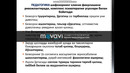 2 курс Педагогика ва Психология Маъруза Педагогика фанига кириш