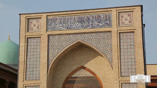 Соборная мечеть Хазрати Имам