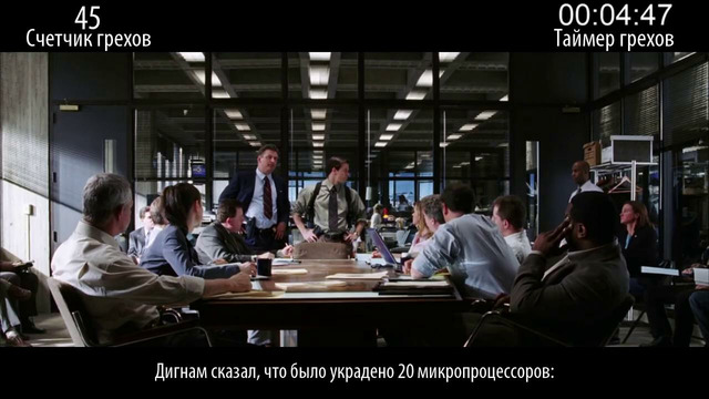 Все грехи фильма «Отступники»