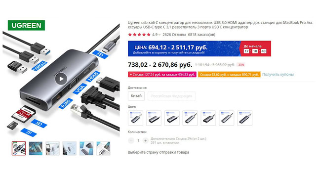 Рынок ноутбуков 2020