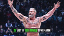 Величайший Мастер Сабмишенов – Гордон Райан