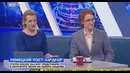 ESKIMO CALLBOY – Прямой эфир Life News. 13.03.16
