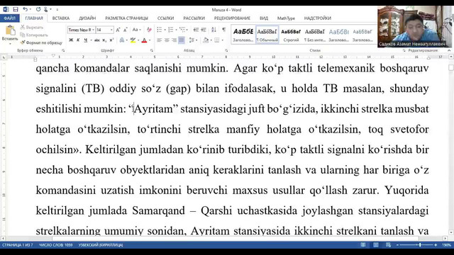 Seleksiya, tanlov usullari
