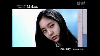 F(x) Krystal – Melody (Moderato)