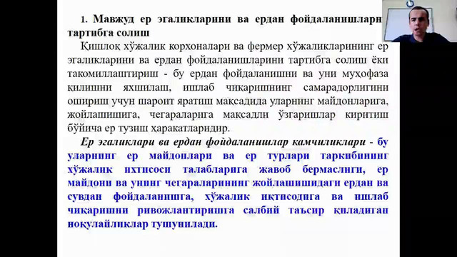 ЕТЛ. 8-амалий дарс