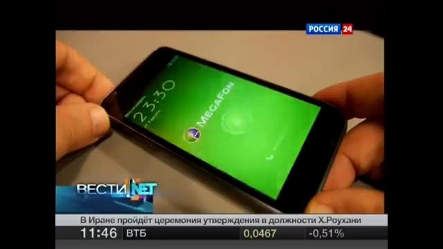 Еженедельная программа Вести. net от 3 августа 2013 года