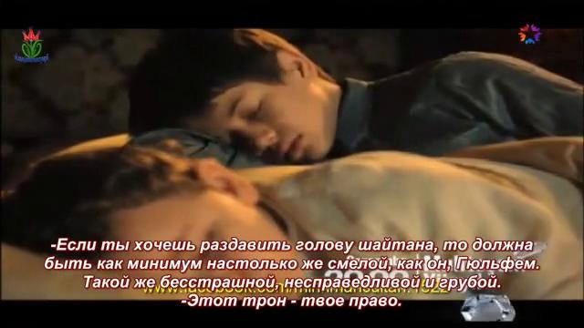 Великолепный Век (86 Серия) ПРОМО 2