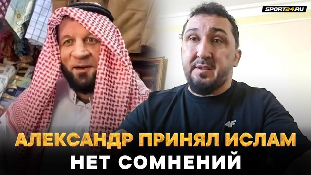 МАГОМЕДАЛИЕВ: Емельяненко и ИСЛАМ, Копылов VS Шара, Мага VS Минеев, проблема Резникова