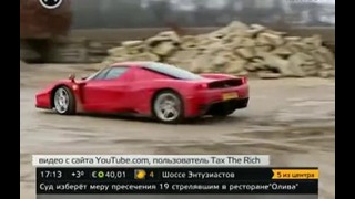 Ferrari – на проселочной дороге