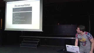Разработка мобильных приложений на Python