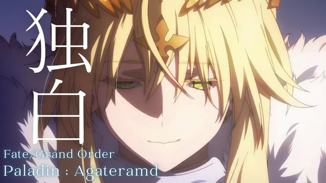 (FGO MAD) 神聖円卓領域キャメロット 【独白 坂本真綾】【Fate/Grand Order】 AMV