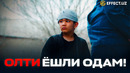 НАВОИЙДА ОЛТИ ЁШЛИ ОДАМ! – EFFECT.UZ