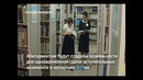 Фактология. 5 фактов о науке и образование