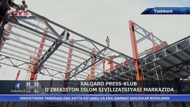 Xalqaro press-klub O’zbekiston Islom sivilizatsiyasi markazida