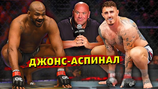 В UFC одобрили бой Джон Джонс – Том Аспинал/Хамзат Чимаев – Пауло Коста/Гэтжи Махачев