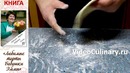 Узбекские слоёные лепёшки Катлама — Лучший рецепт настоящих узбекских лепёшек