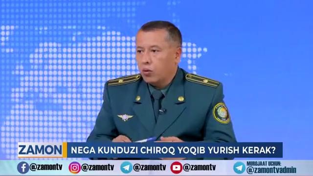 Нега кундузги чироқ ёқиб юриш керак