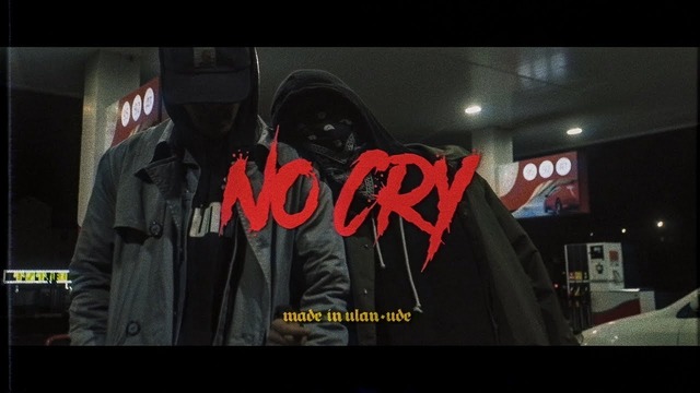Luxor feat. Люся Чеботина – No Cry (Премьера Клипа 2018!)
