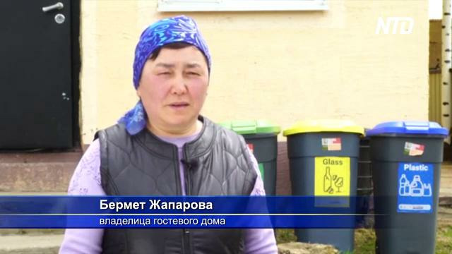 В кыргызском посёлке правильно собирают мусор, чтобы беречь природу