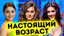 12 потрясающе молодых и перспективных актрис Болливуда