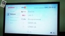 Обзор приложений для LG Smart TV – e05. Portmone