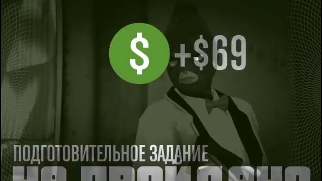 Олег Брейн – GTA ONLINE – Смешные Моменты (Ограбления) #72