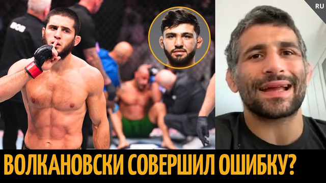 Дариуш про бой с Царукяном и бой Ислам vs Волк UFC 294