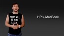 Hp мощнее чем MacBook
