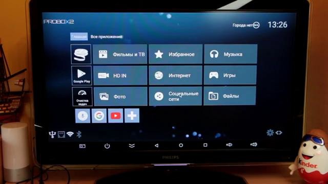 PROBOX2 AVA – смарт ТВ приставка с HDMI IN, PIP и слотом под диск 2.5 SATA