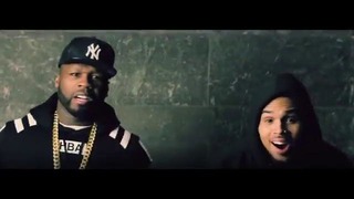 50 Cent – No Romeo No Juliet (ft. Chris Brown) (Премьера клипа 2016)
