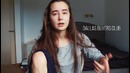 Интересно в Мае | Чесалка для Языка, Без Макияжа, Онлайн Курсы