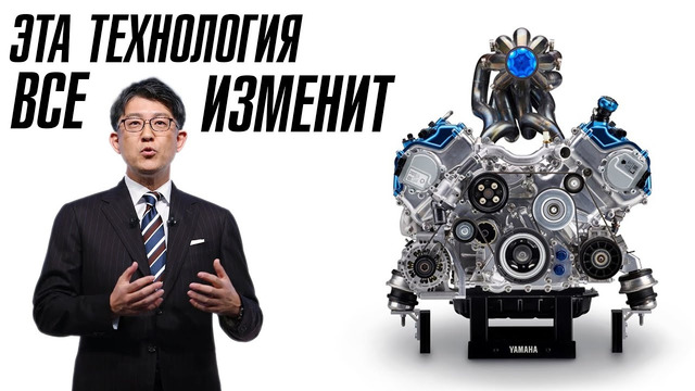 Toyota: Наша технология уничтожит индустрию электромобилей