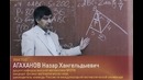 Поступаем на Физтех. Математика. 1