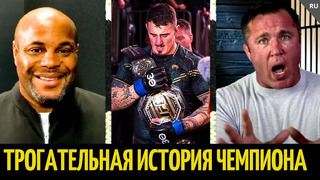 Чейл Соннен про Алекса Перейру и Тома Аспиналла UFC 295