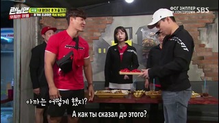 Running Man эп. 420 – Карма волнуется раз [рус. саб]