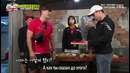 Running Man эп. 420 – Карма волнуется раз [рус. саб]
