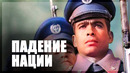 Почему Афганистан превратился в несостоявшееся государство
