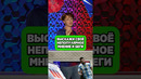 ВЫСКАЖИ мнение и БЕГИ #мяч #мячlab #футбол #экипировка #бутсы #формы @goodboots