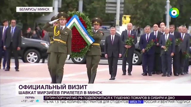 Мирзиёев возложил венок к монументу Победы в Минске