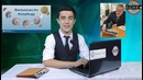 MedNews – Ребёнок От Трёх Родителей