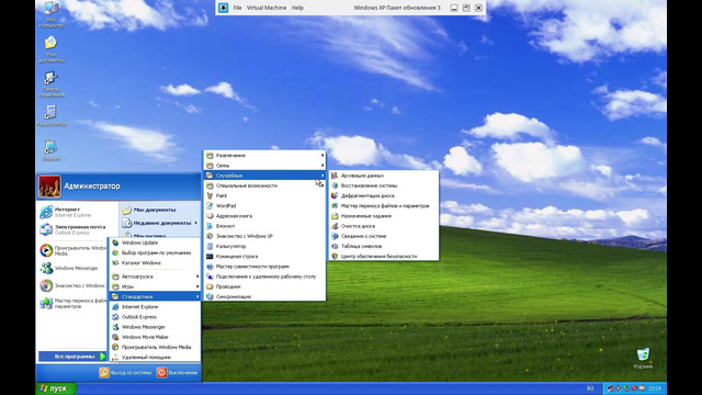 Установка Windows XP SP3 в VMware Workstation 16 Player в 2021 г